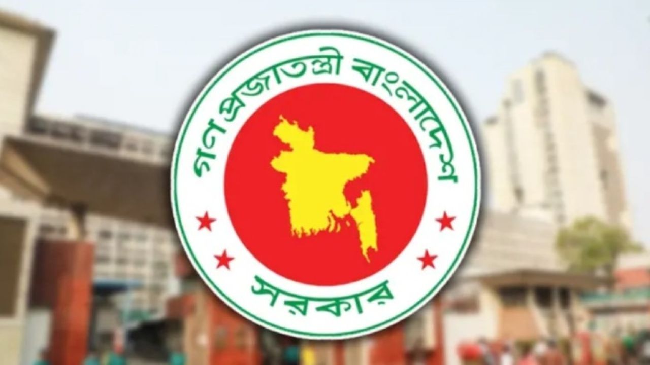 তিন জেলা পরিষদে প্রশাসক নিয়োগ