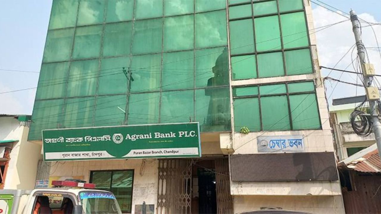 সন্ধ্যা ৭টায় দোকান বন্ধের অনুরোধ চাঁদপুর চেম্বারের