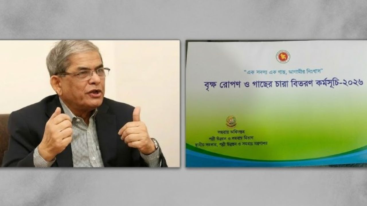আমন্ত্রণপত্রে ‘লীগ’ জটিলতা, স্থগিত মন্ত্রীর অনুষ্ঠান!