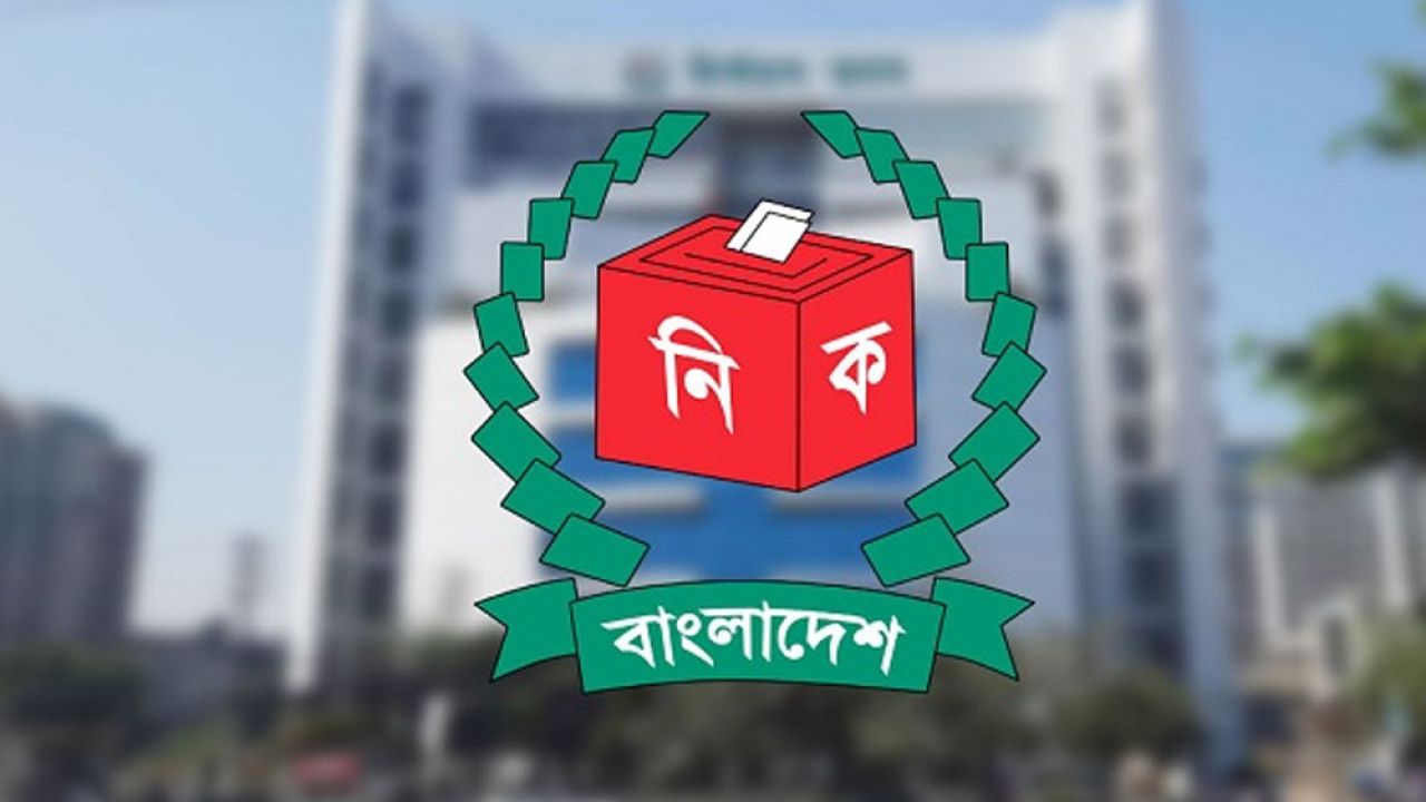 নির্বাচনি ব্যয়ের হিসাব না দেওয়ায় এনসিপিসহ ৭ দলকে ইসির শোকজ