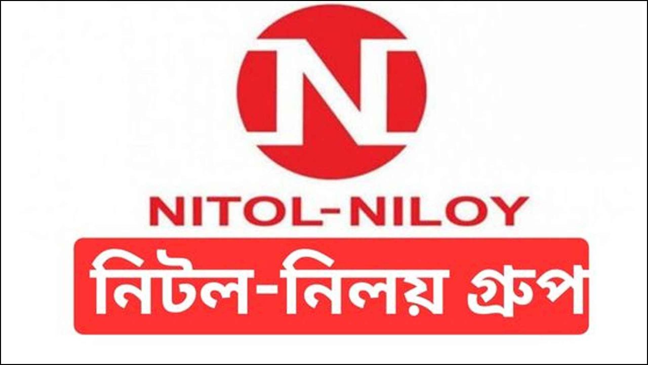 সিনিয়র অফিসার নেবে নিটল-নিলয় গ্রুপ