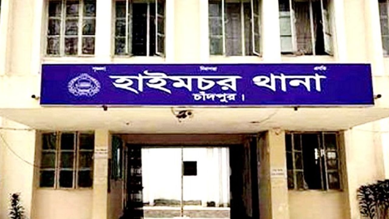 মরিচের গুঁড়া ছিটিয়ে যুবককে কুপিয়ে হত্যা