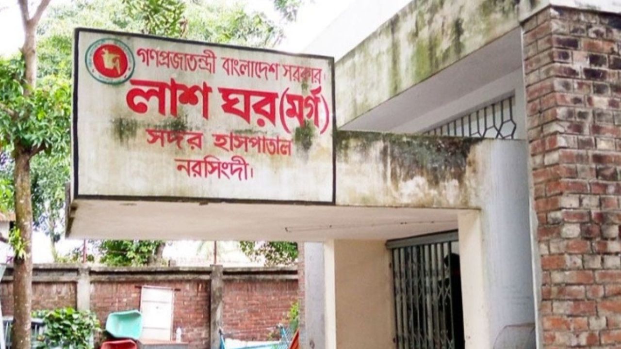 নরসিংদীতে নিখোঁজ কিশোর অটোচালকের লাশ উদ্ধার