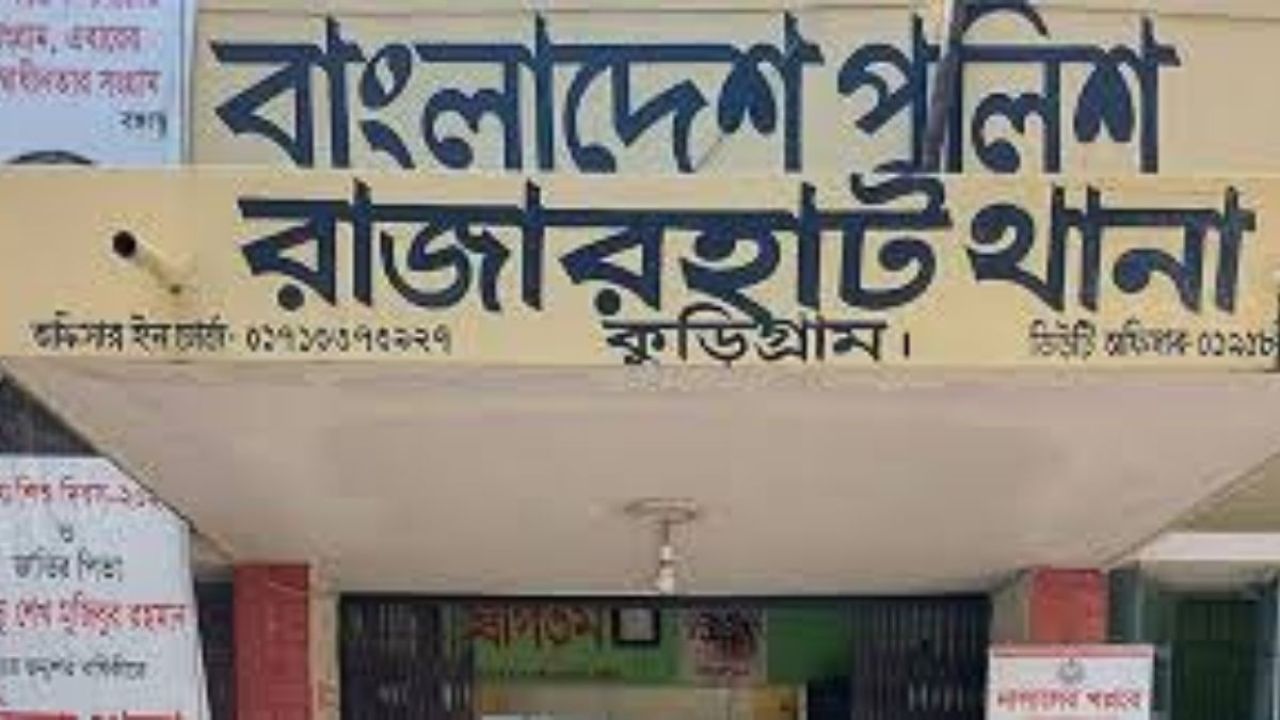 রাজারহাটে ট্রাক ও অটোরিকশার মুখোমুখি সংঘর্ষে  নিহত ২ ও আহত ৫