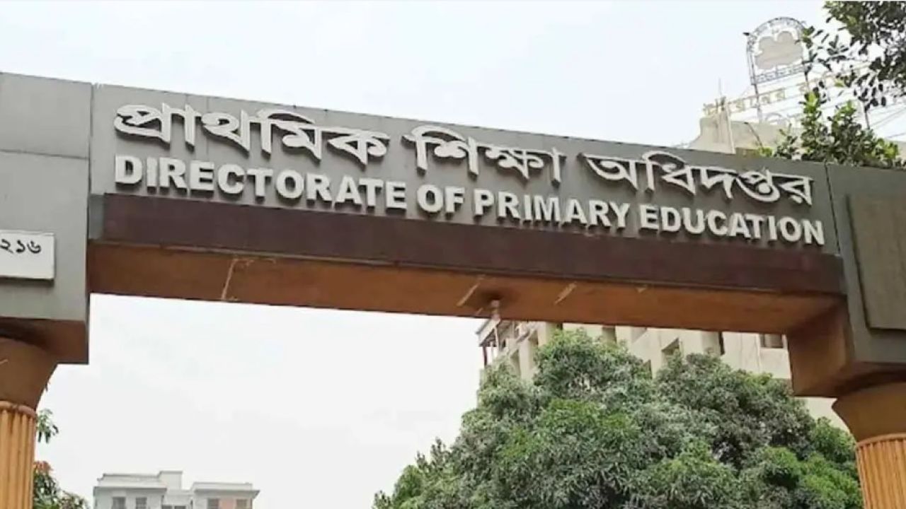১০ জুনের পর জানা যাবে প্রাথমিক বৃত্তির ফল প্রকাশের সম্ভাব্য সময়
