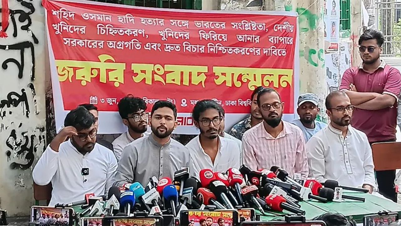 হাদি হত্যাকাণ্ড: ইনকিলাব মঞ্চের নতুন কর্মসূ‌চির ডাক