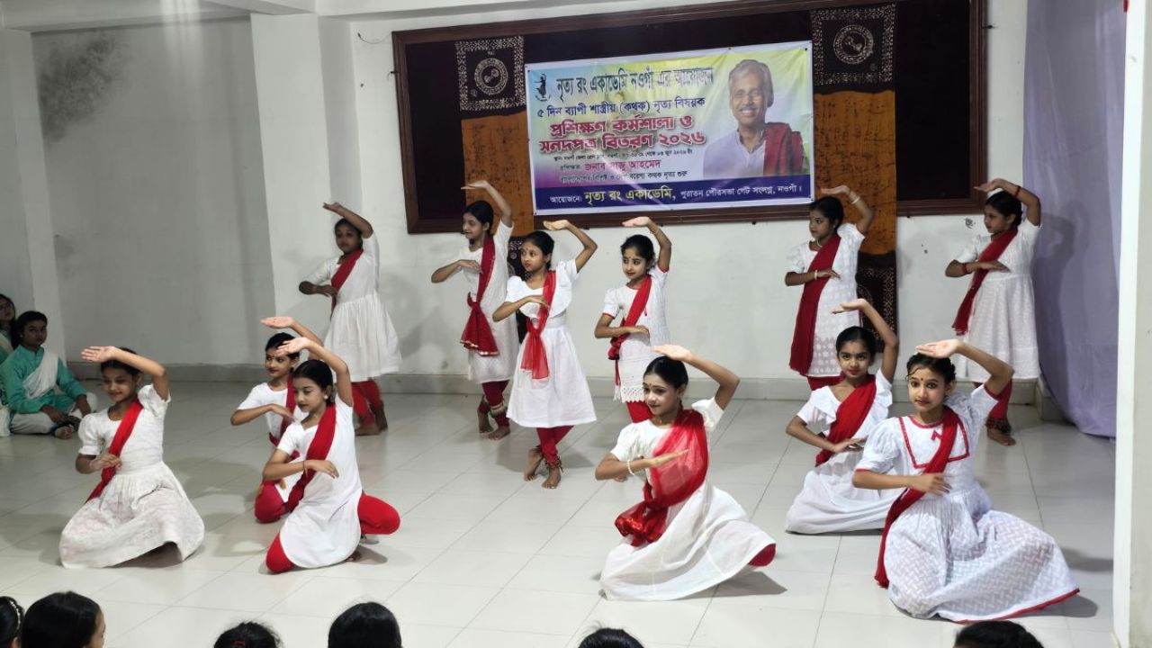 শাস্ত্রীয় নৃত্যের প্রসারে নওগাঁয় পাঁচ দিনের প্রশিক্ষণ