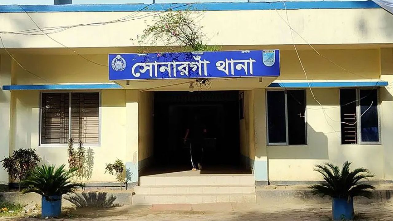 সোনারগাঁয়ে নিরাময় কেন্দ্রে রোগীকে পিটিয়ে হত্যা