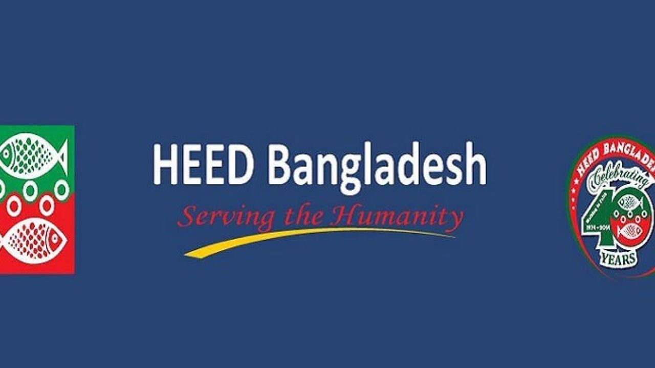 হীড বাংলাদেশে প্রজেক্ট ম্যানেজার পদে নিয়োগ, মাসিক বেতন ৬৭ হাজার টাকা