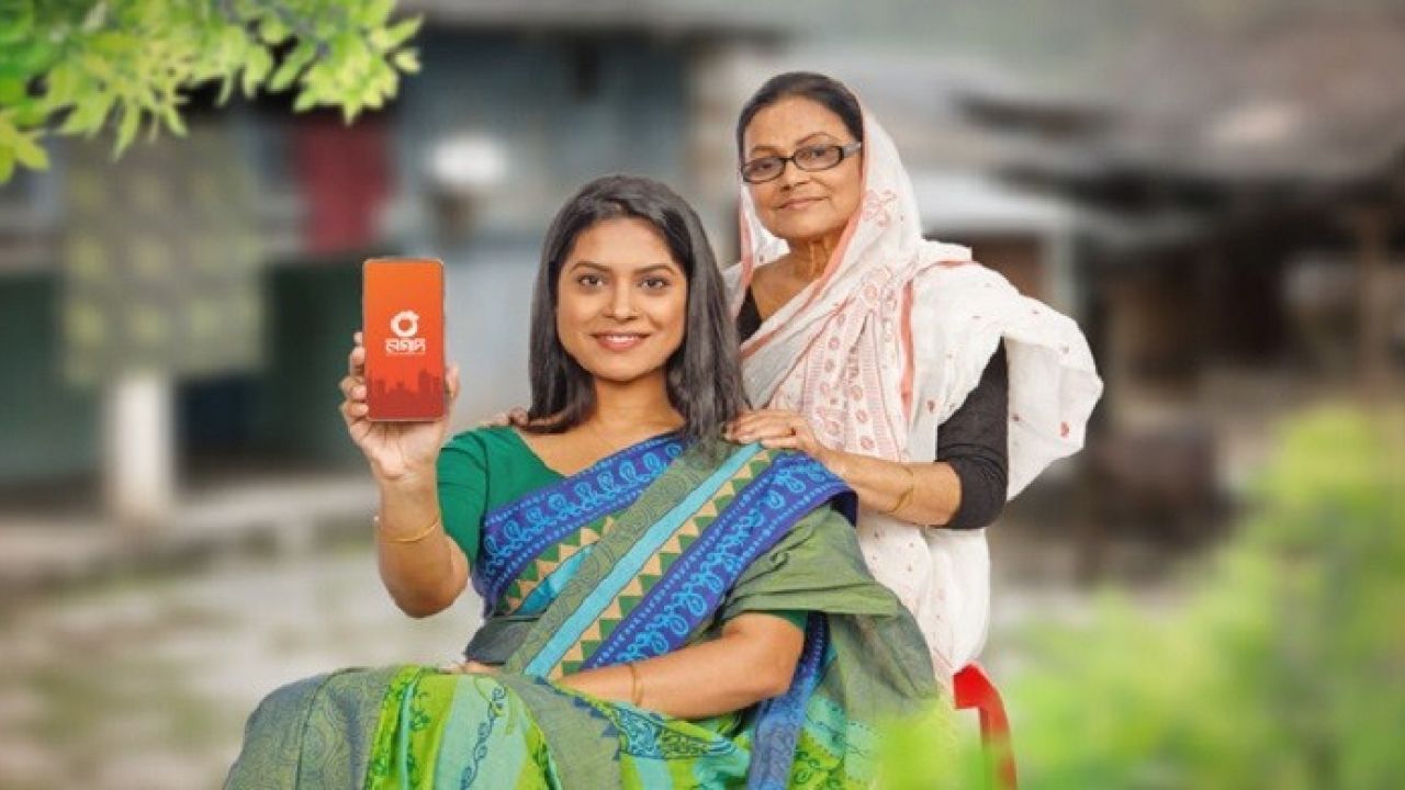 নগদ লিমিটেডে চাকরির সুযোগ, বয়সসীমা নেই