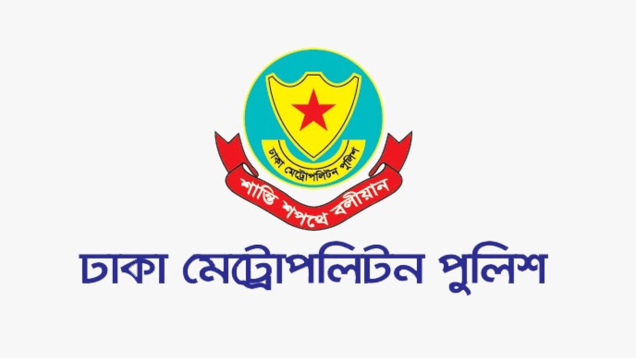 তেজগাঁওয়ে ডিএমপির বিশেষ অভিযান: বিভিন্ন অপরাধে গ্রেপ্তার ৫২