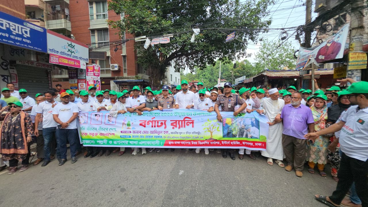খালের দুই পাশে ওয়াকওয়ে ও গাছ রোপণের ঘোষণা প্রতিমন্ত্রীর