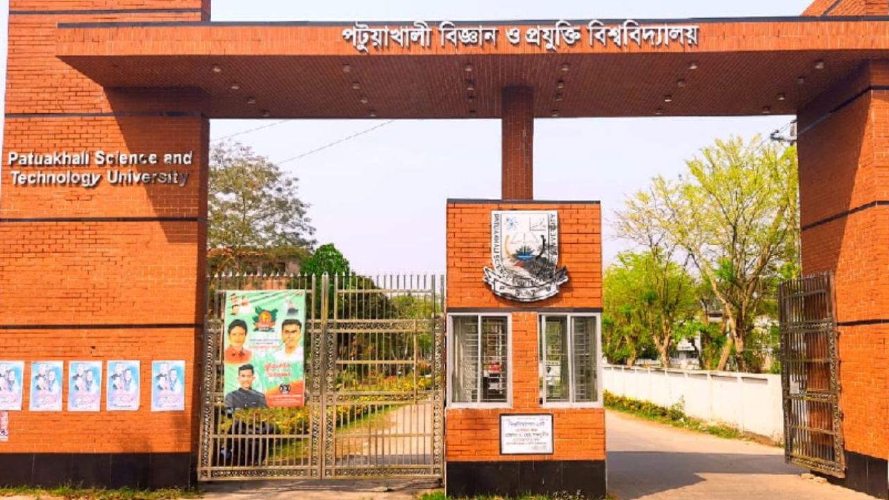 সিমাগো র‍্যাঙ্কিংয়ে দেশের সেরা দশে পবিপ্রবি
