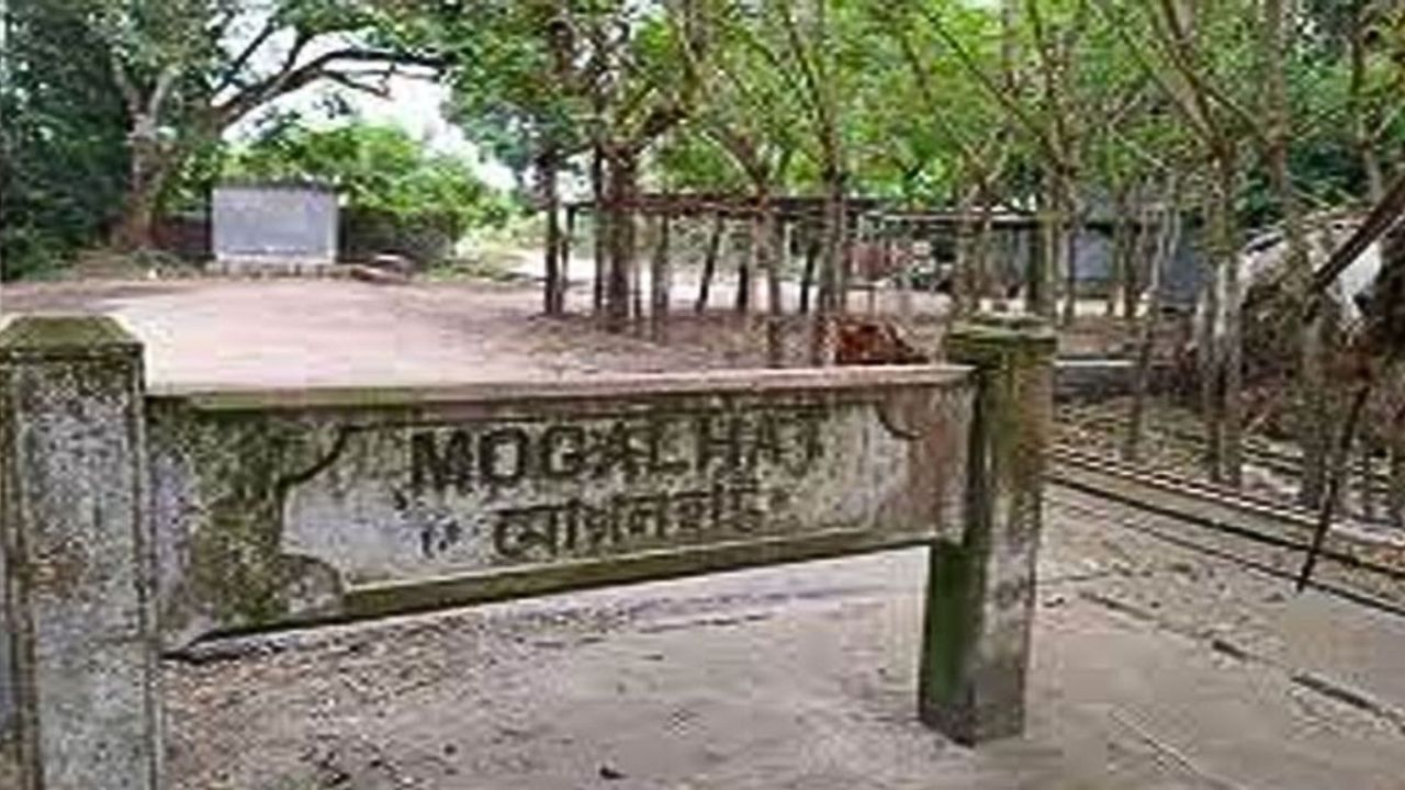 মোগলহাট স্থলবন্দর পুনরায় চালুর উদ্যোগ সরকারের