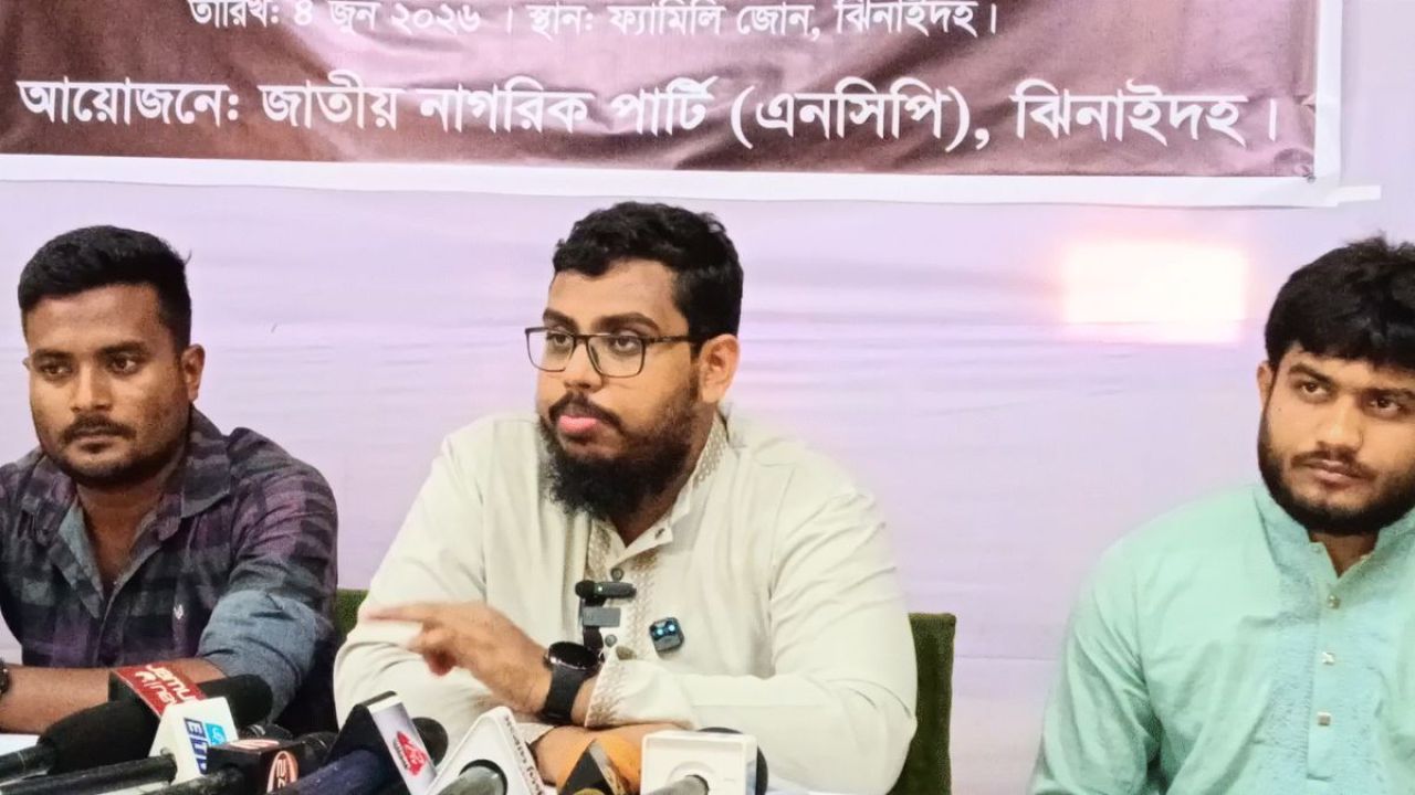 আদালতের নাম ‘জাতীয়তাবাদী আদালত’ রাখার প্রস্তাব