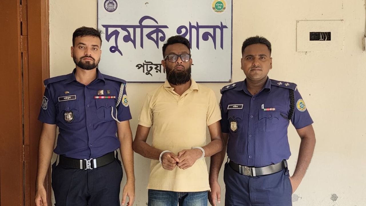 যৌতুক মামলার পলাতক আসামি গ্রেপ্তার