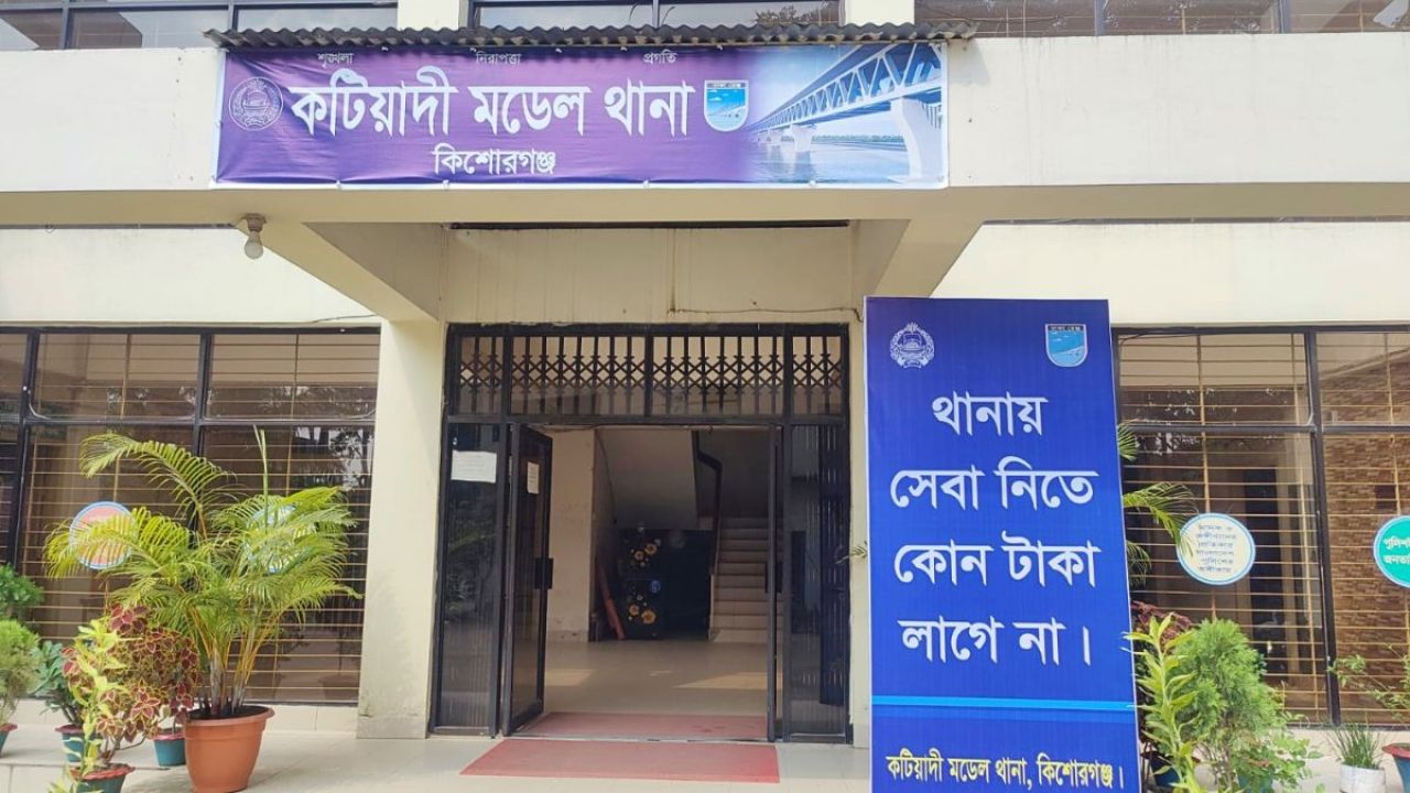 কটিয়াদীতে বিদ্যুৎস্পৃষ্ট হয়ে শাশুড়ি-পুত্রবধূর মৃত্যু