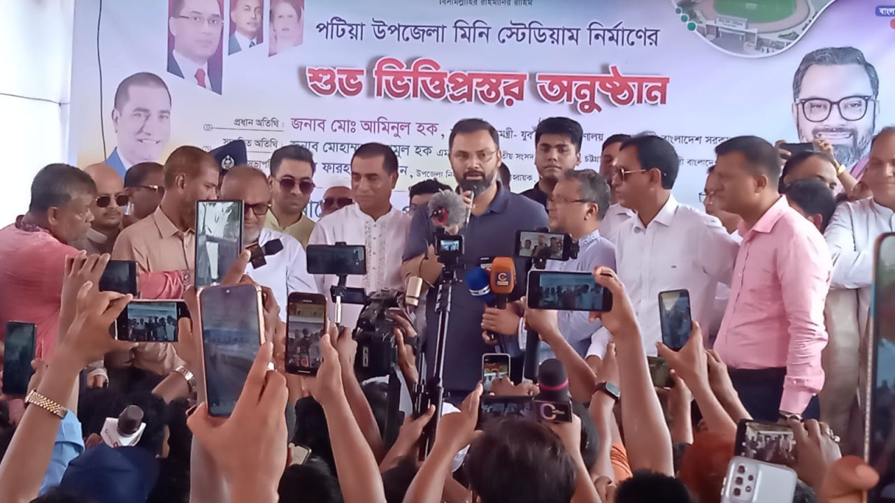 পটিয়া মিনি স্টেডিয়াম নির্মাণের ভিত্তিপ্রস্তর স্থাপন করলেন যুব ও ক্রীড়া প্রতিমন্ত্রী