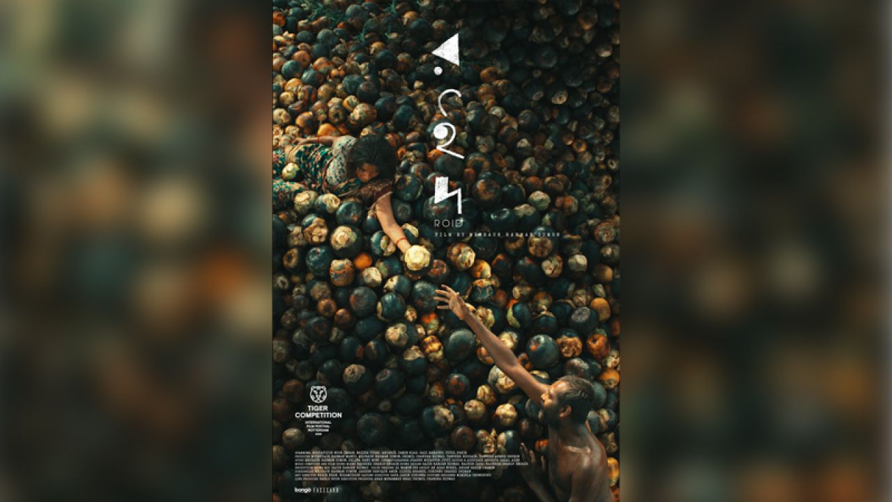 অস্ট্রেলিয়ার ছয় শহরে মুক্তি পাচ্ছে ‘রইদ’