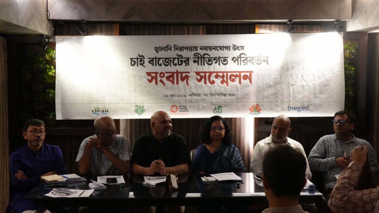নবায়নযোগ্য জ্বালানি সম্প্রসারণে ২৫ হাজার কোটি টাকার তহবিল গঠনের প্রস্তাব