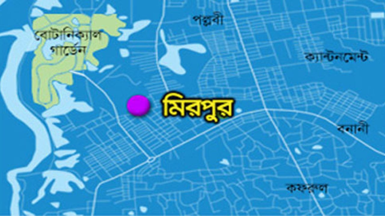 মিরপুরে ২ হাজার কোটি টাকার সরকারি জমি উদ্ধার