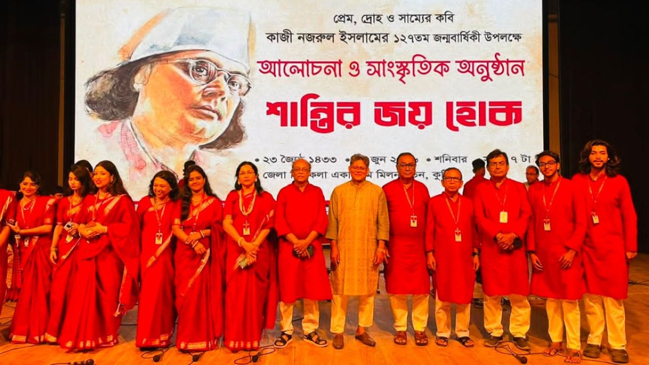 কুষ্টিয়ায় জাতীয় কবির ১২৭তম জন্মবার্ষিকী উদ্‌যাপন