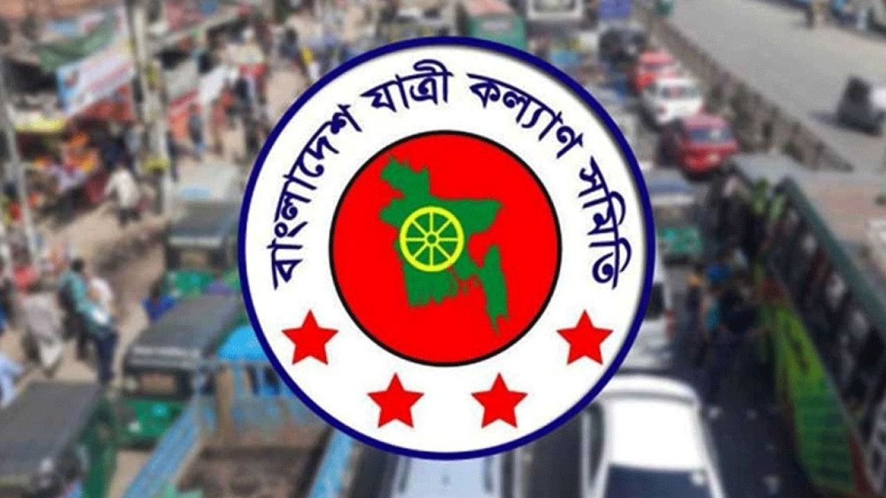 ঈদযাত্রায় সড়কে নিহত ৪০২, আহত ১২৯৪