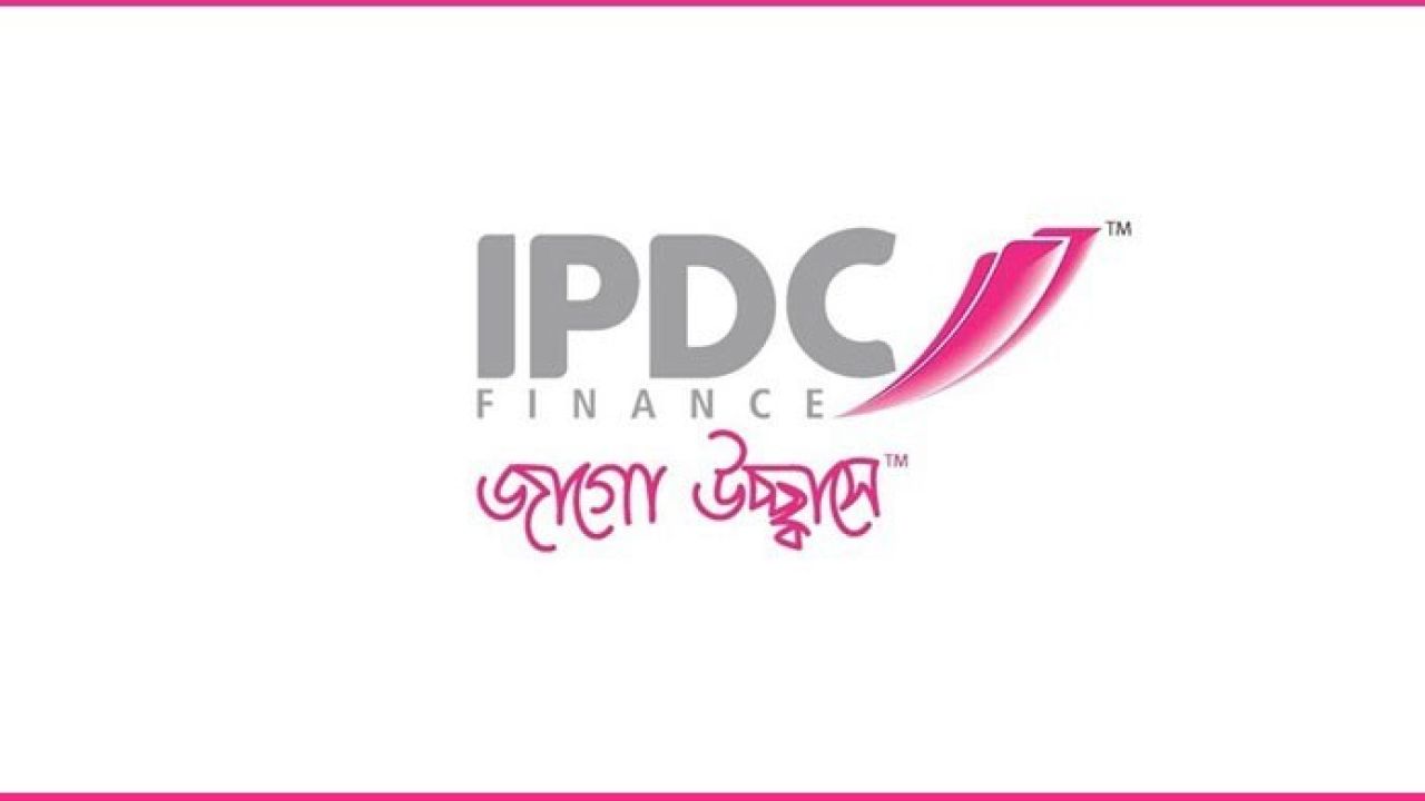 আইপিডিসি ফাইন্যান্স লিমিটেডে চাকরির সুযোগ, কোনো বয়সসীমা নেই