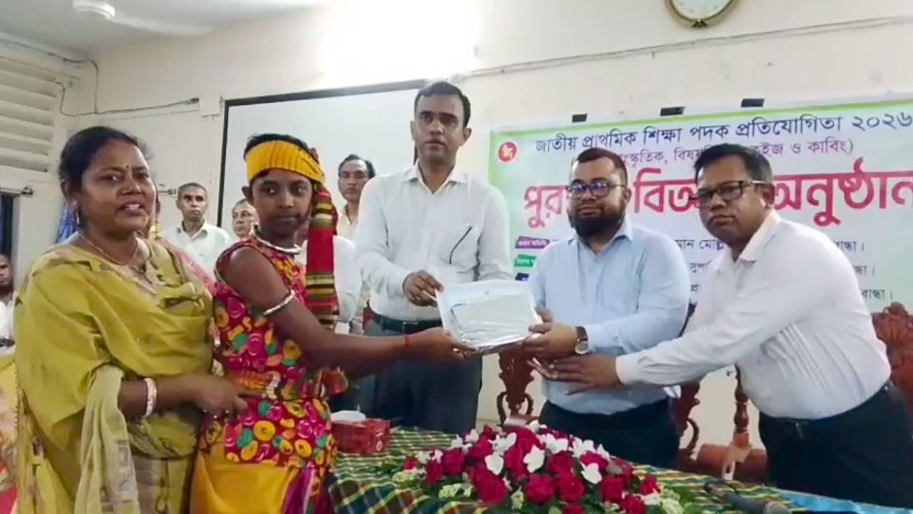 গাইবান্ধায় জাতীয় প্রাথমিক শিক্ষা পদক বিতরণ