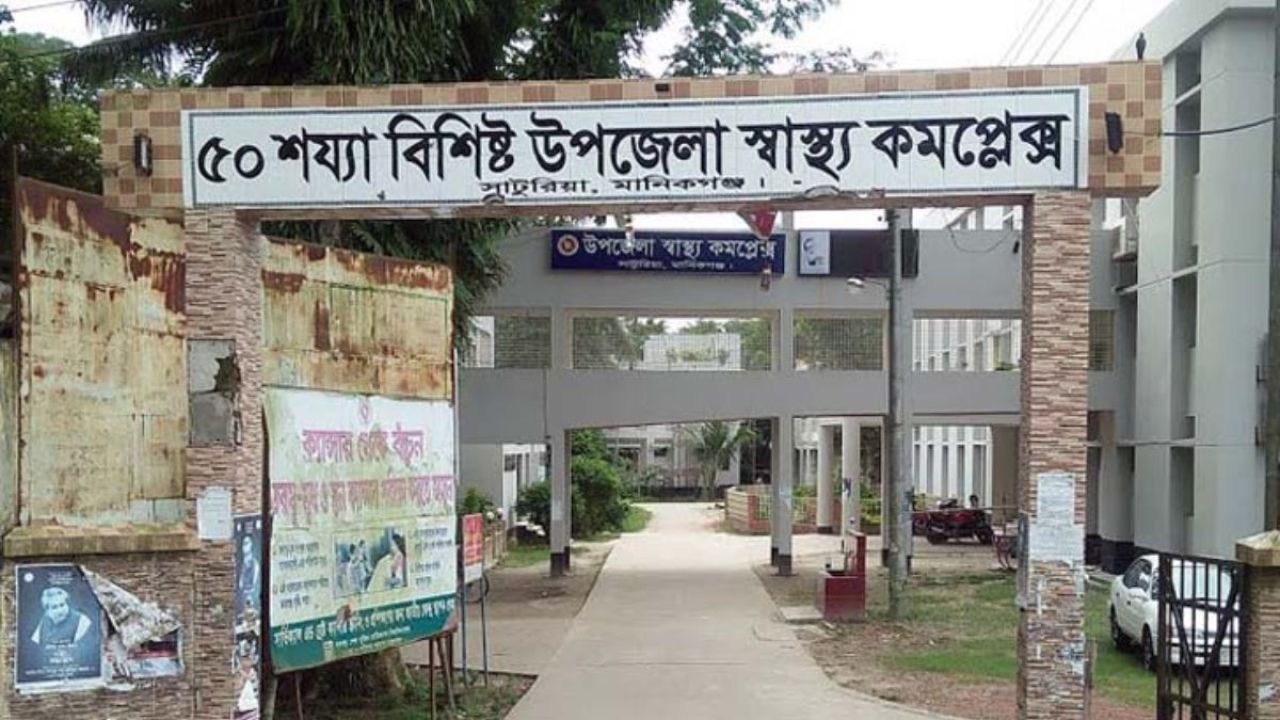 ফুটবল খেলার সময় বজ্রপাতে কিশোরের মৃত্যু