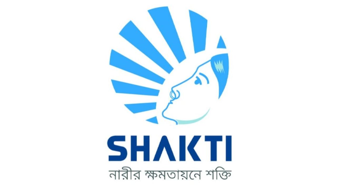 শক্তি ফাউন্ডেশনে বিশাল নিয়োগ বিজ্ঞপ্তি, মোট পদ ১ হাজার ২৩০টি