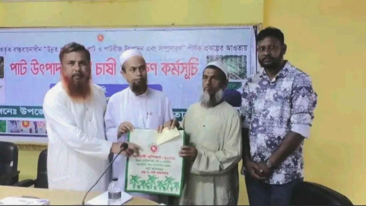 চাষি নয়, পাটের প্রশিক্ষণে ডাক পেলেন ভেড়ার খামারিরা