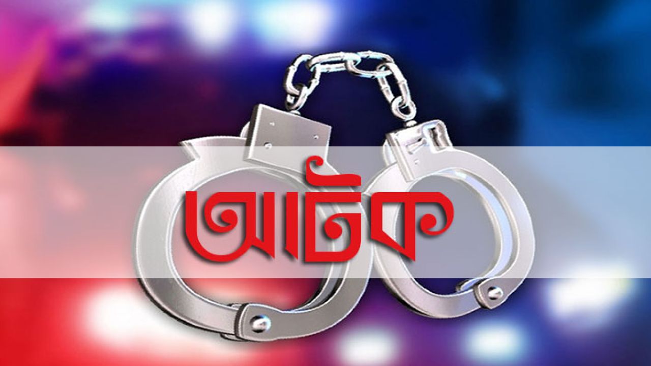 স্বেচ্ছাসেবক দলের সাবেক নেতা বিল্লাল হত্যায় আটক ২
