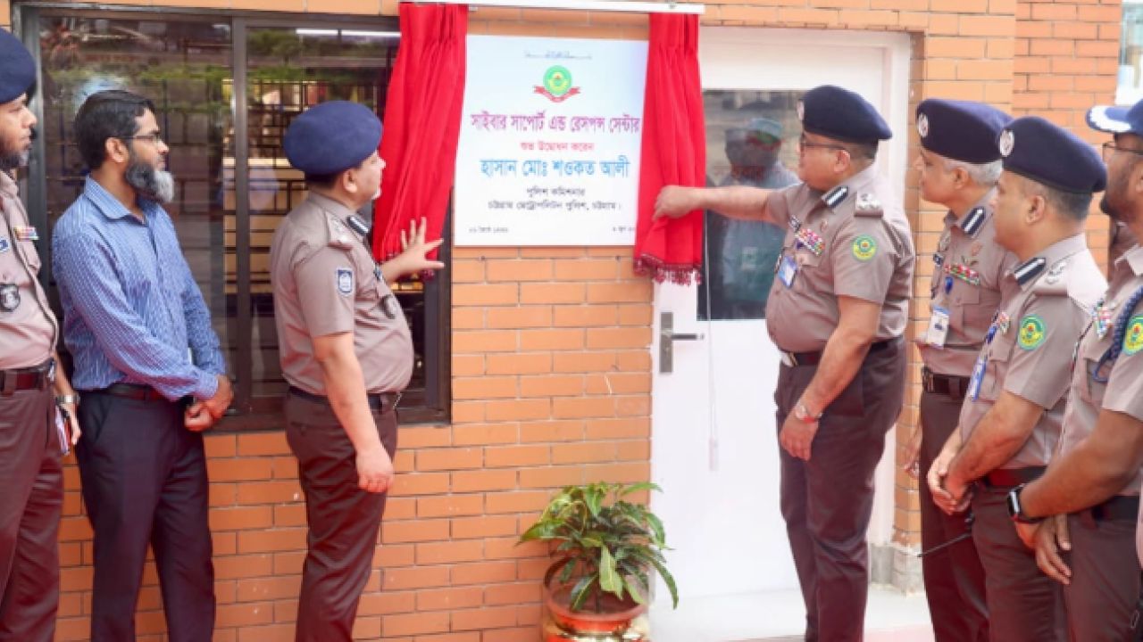 সিএমপির নতুন ‘সাইবার সাপোর্ট সেন্টার’