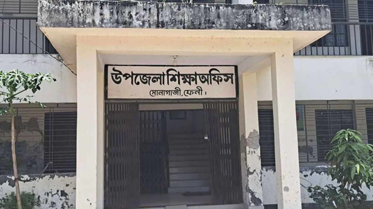 সোনাগাজীতে শিক্ষক ও কর্মকর্তার পদ দীর্ঘদিনের শূন্য