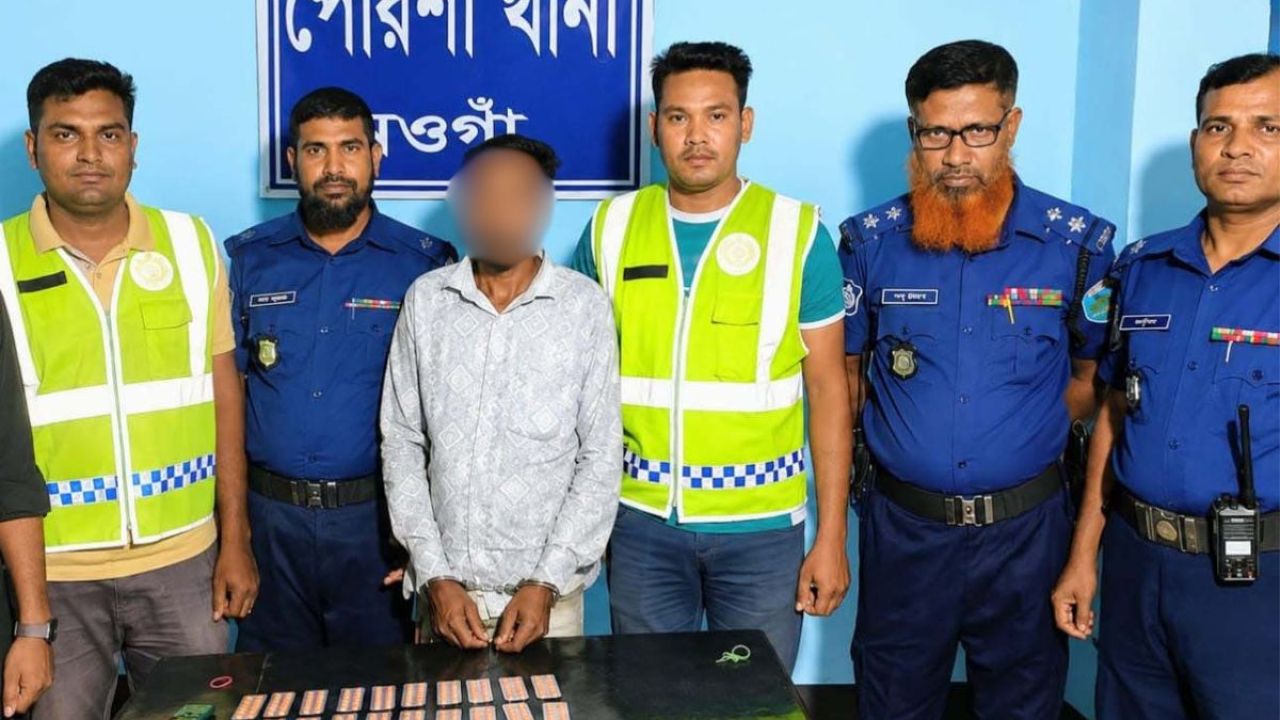 পোরশায় ট্যাপেন্টাডলসহ মাদক কারবারি গ্রেপ্তার