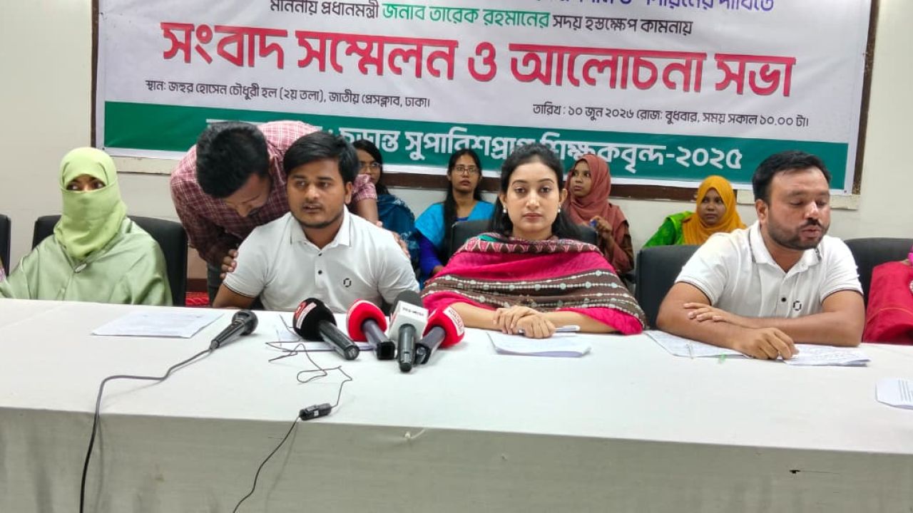প্রাথমিকে শিক্ষক নিয়োগ: সুপারিশের চার মাসেও হয়নি যোগদান