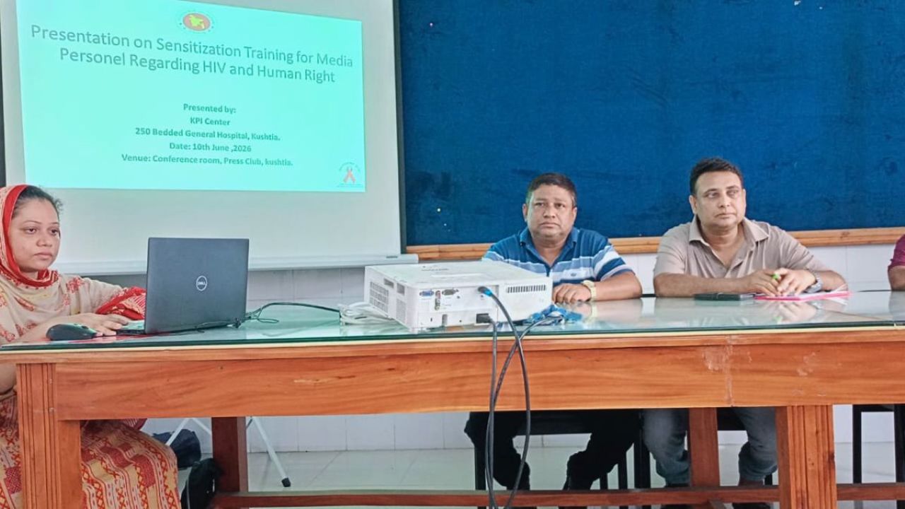 কুষ্টিয়ায় এইচআইভি প্রতিরোধে গণমাধ্যমকর্মীদের নিয়ে সভা