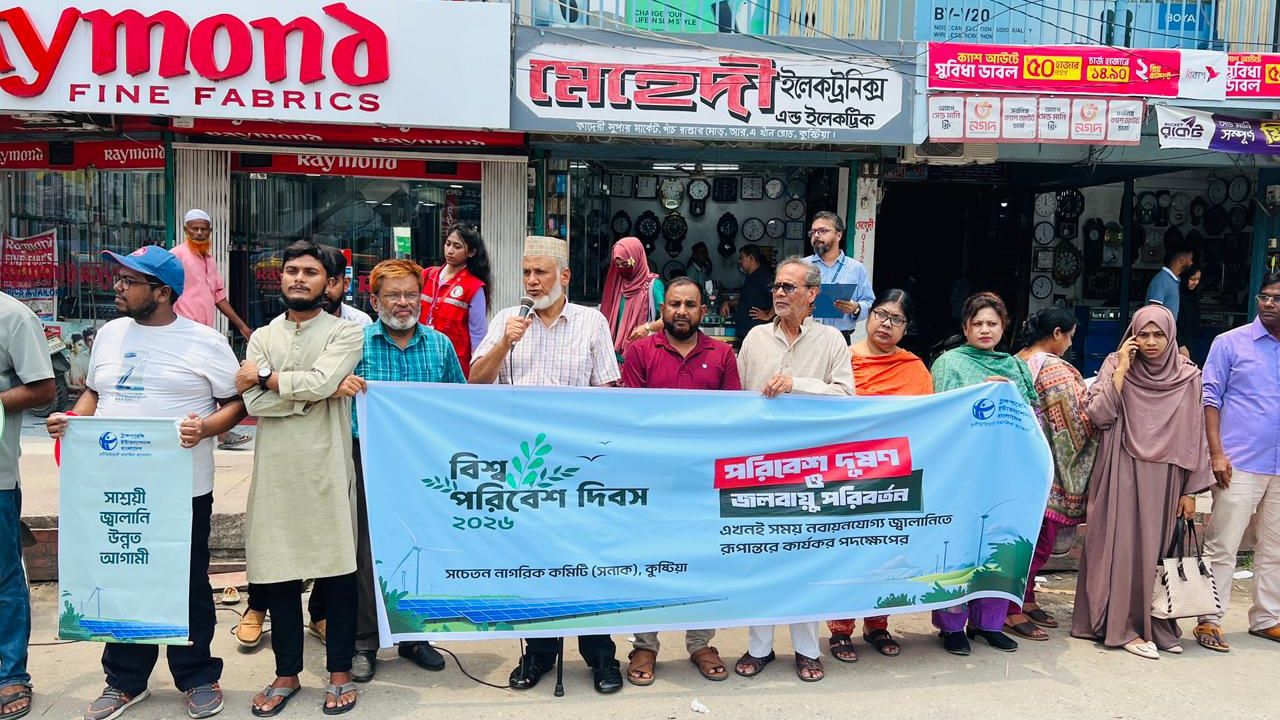 পরিবেশ রক্ষায় টিআইবির ১২ দফা সুপারিশ