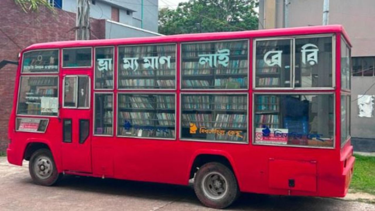 ভ্রাম্যমাণ পাঠাগারে আ.লীগ নেতাদের বই, জব্দ তিন শতাধিক