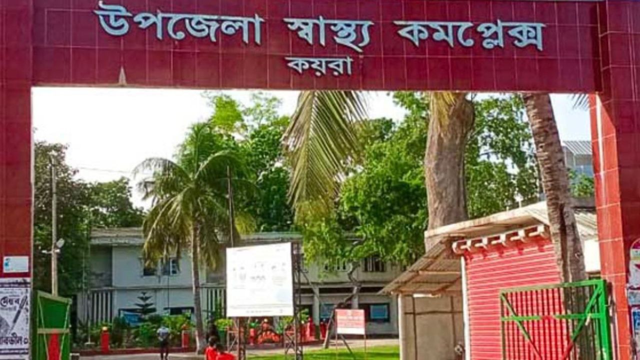 কয়রায় আম খেয়ে নারীর মৃত্যু, অসুস্থ ৪