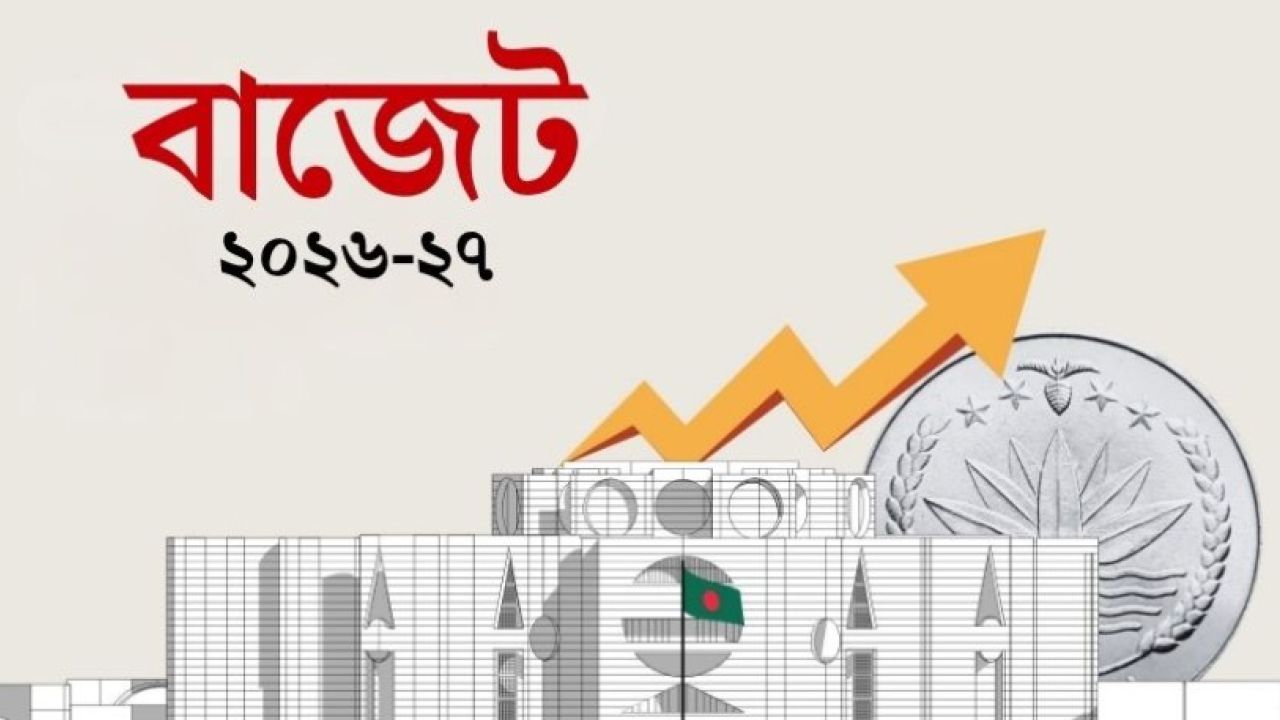 সব করদাতার স্বস্তি: বাড়ল করমুক্ত আয়সীমা