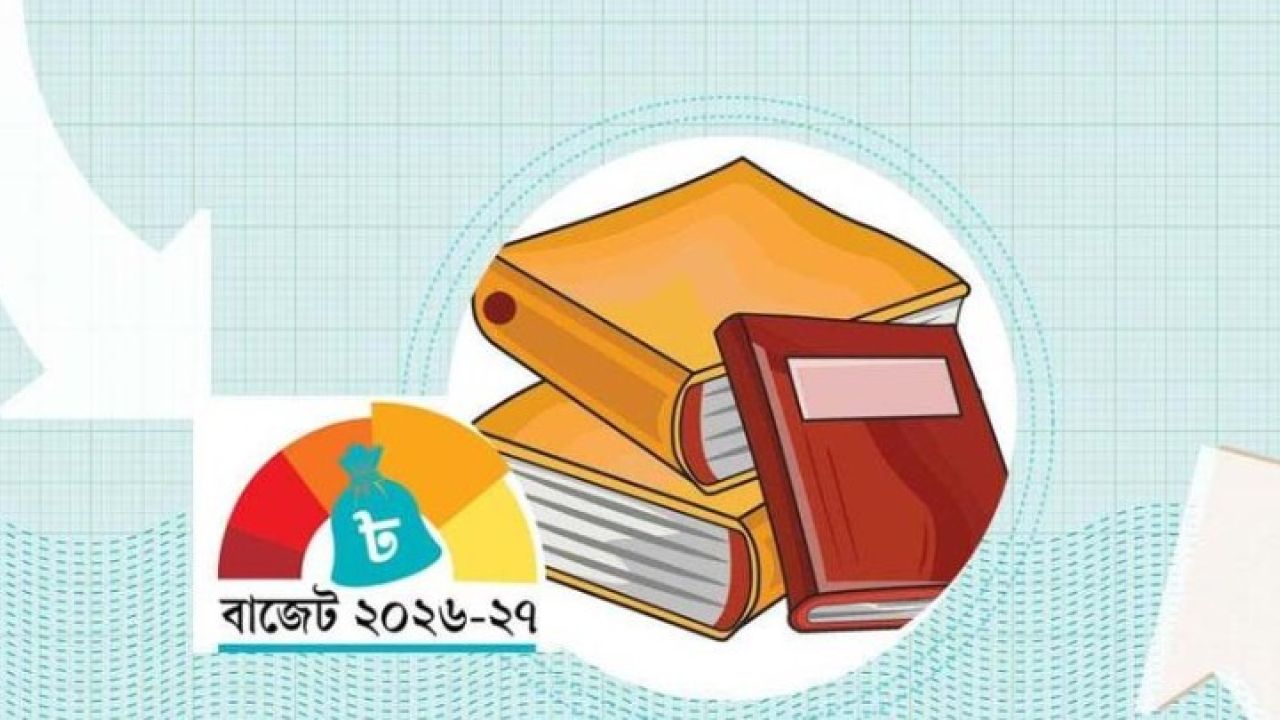 শিক্ষায় বরাদ্দে ‘মেগা জাম্প’, বাড়ল জিডিপির ২ শতাংশ