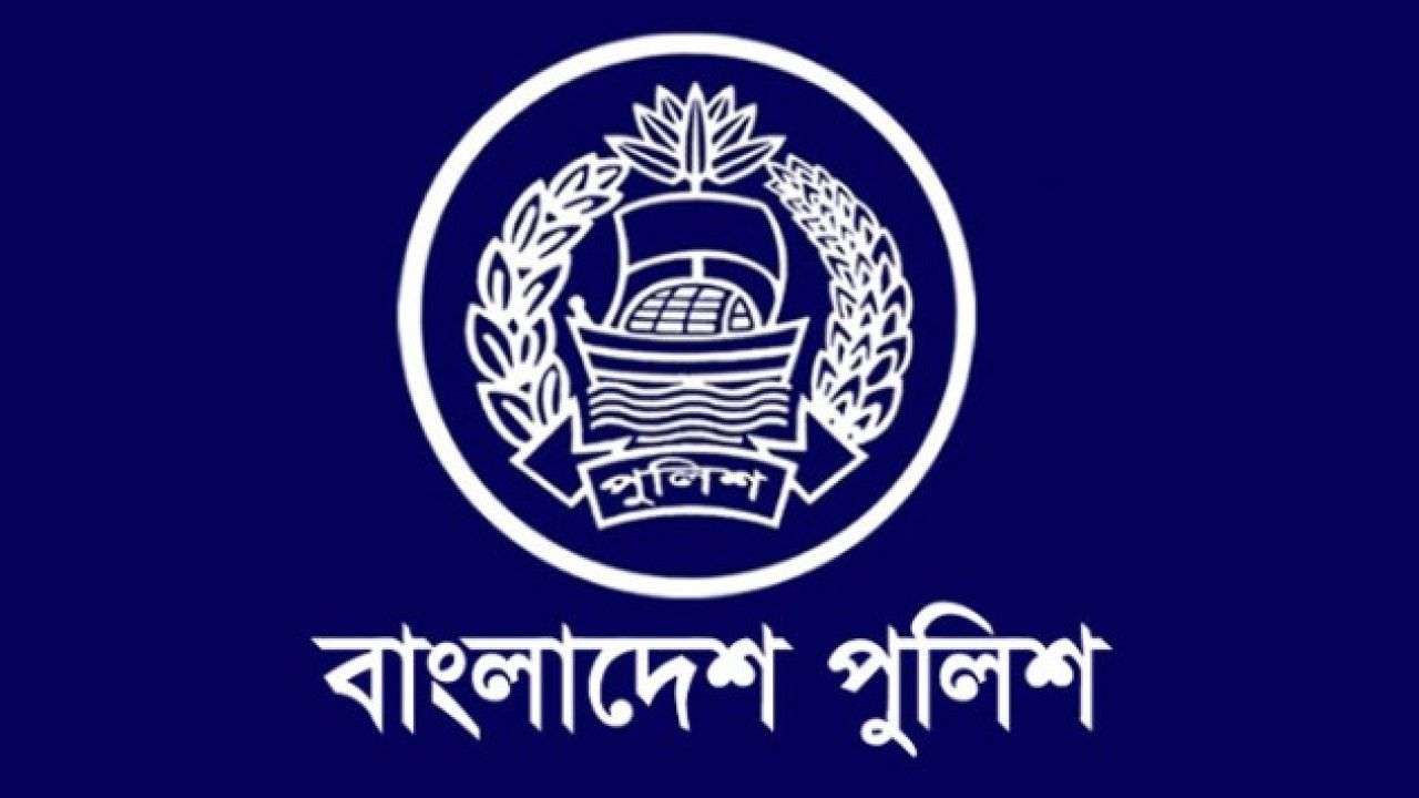 পুলিশের শীর্ষ ১২ পদে রদবদল