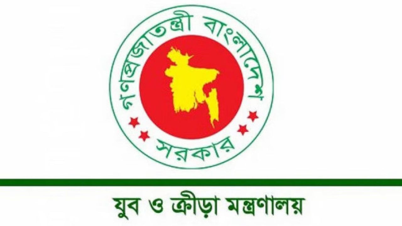 যুব ও ক্রীড়া ক্ষেত্রে ২৫৮৬ কোটি ৬ লাখ টাকার বরাদ্দর প্রস্তাব বাসস