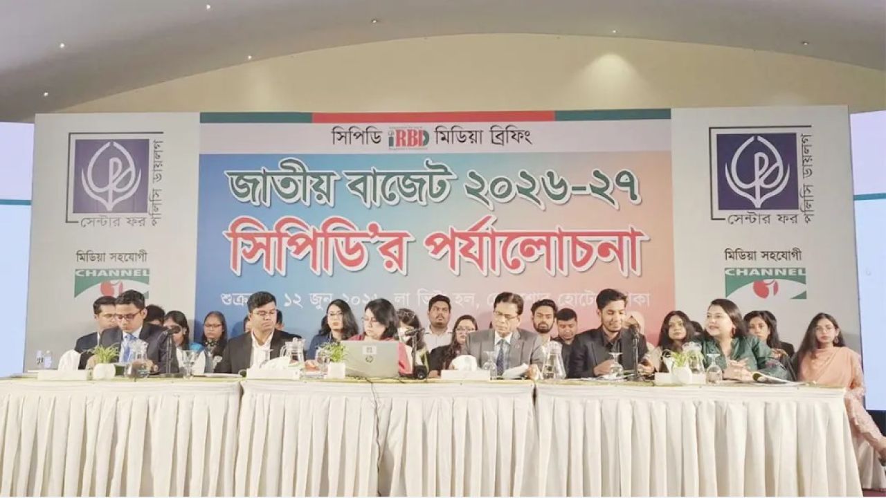 “প্রস্তাবিত বাজেট অর্থনৈতিক পুনরুদ্ধারে নতুন সরকারের বড় সুযোগ”