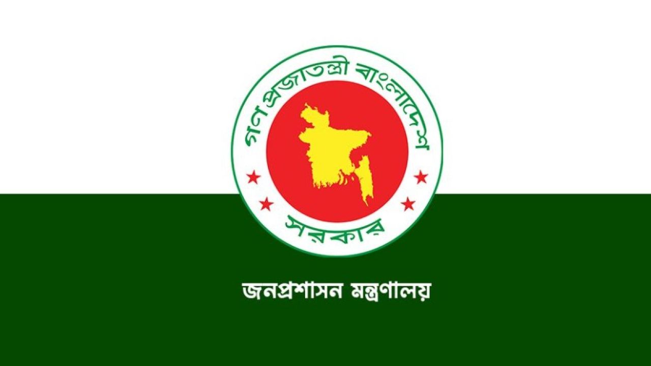 প্রশাসনে গতি আনতে ৯ যুগ্মসচিবকে বদলি