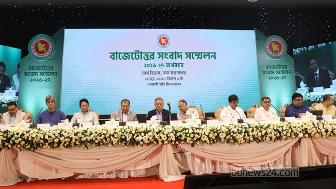 সবার জন্য ‘ইনক্লুসিভ’ বাজেট, দাবি অর্থমন্ত্রীর