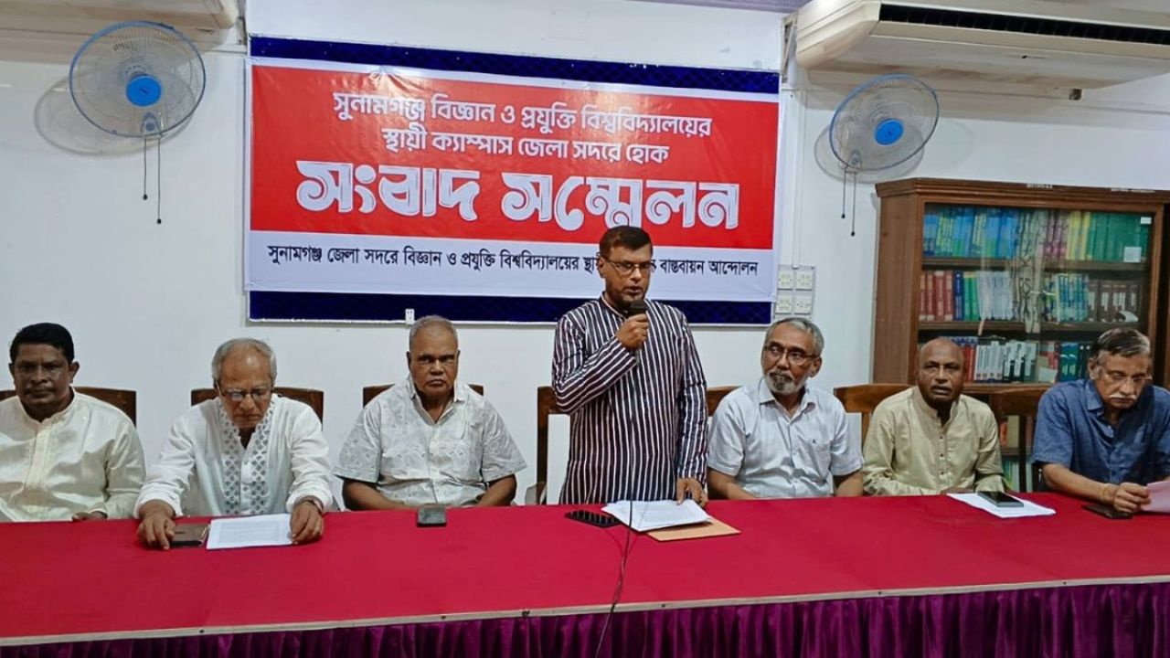সুপ্রবির ভিসি অপসারণের দাবিতে আলটিমেটাম