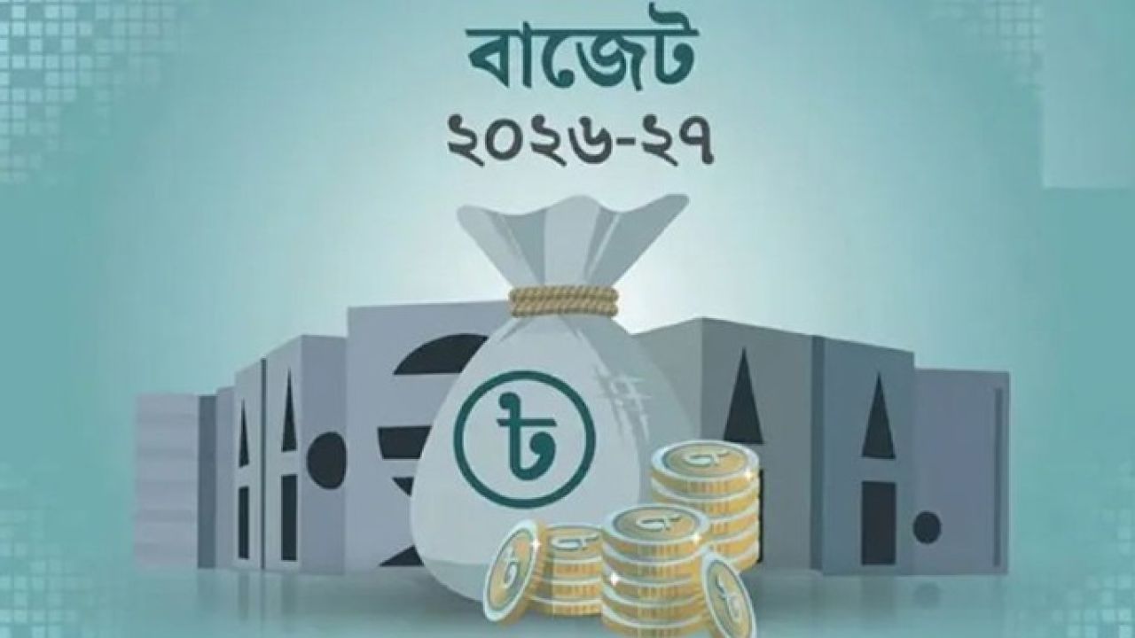 বাজেট নিয়ে দলগুলোর তীব্র প্রতিক্রিয়া